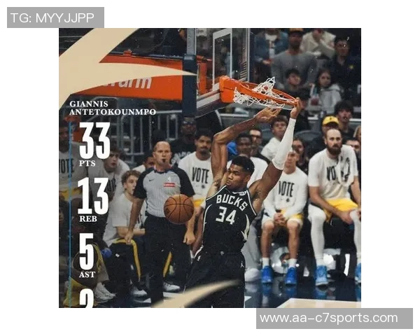 字母哥砍下33分15板却遗憾错失绝杀与关键补篮球队遭遇失利