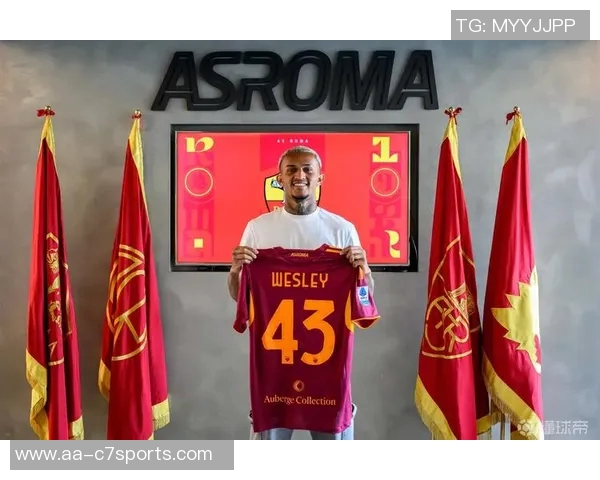 韦斯利谈罗马胜利的重要性并期待观看洲际杯巴黎对弗拉门戈的对决