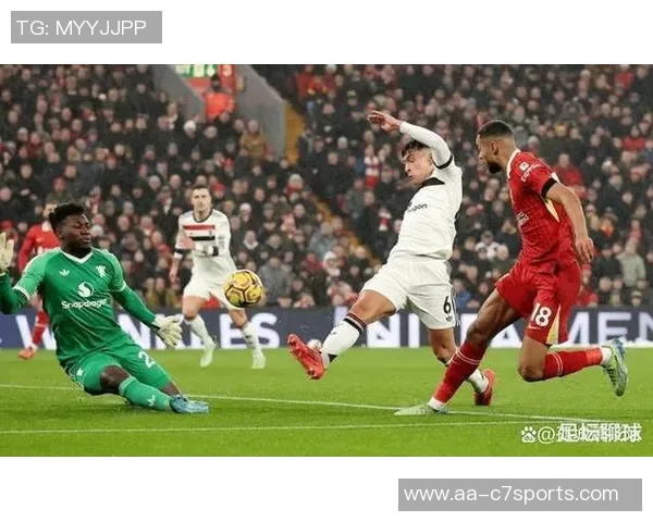 曼联2025年精彩回顾：马奎尔绝杀利物浦与5-4惊险战胜里昂