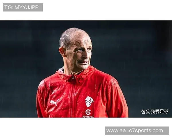 阿莱格里巧妙安排米兰假期防止球员懈怠保持状态 阿莱格里巧妙安排米兰假期防止球员懈怠保持状态